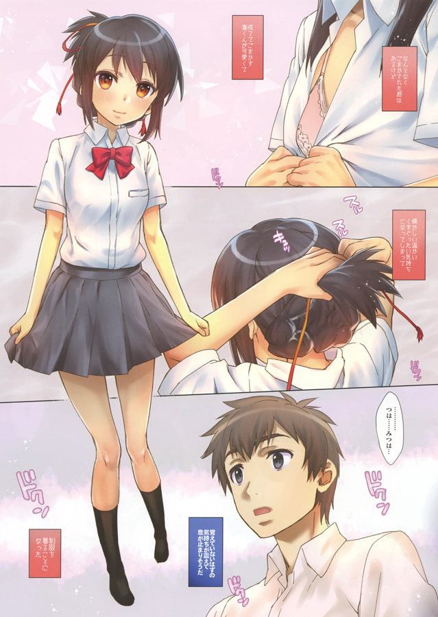 かた結び。