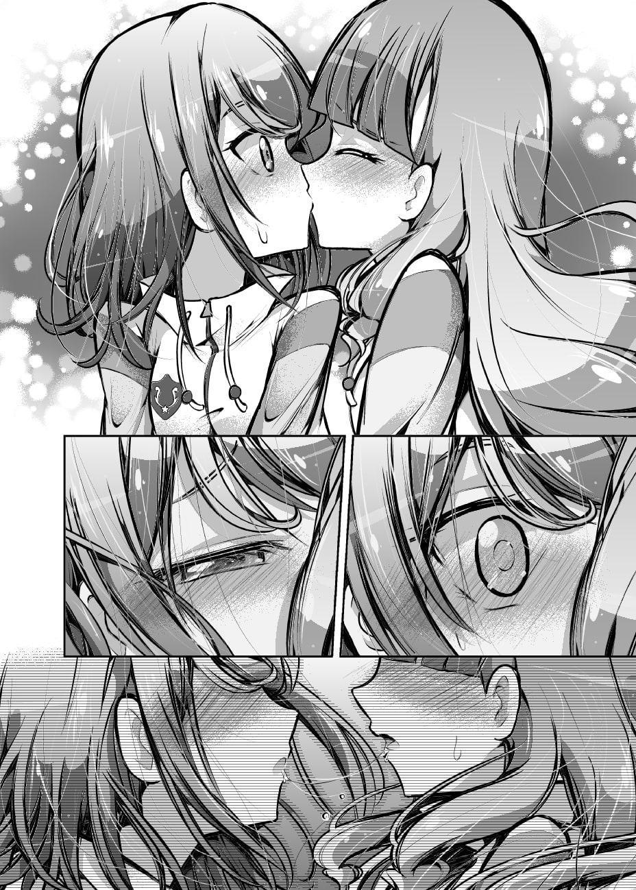 あなたにもっと近づきたい