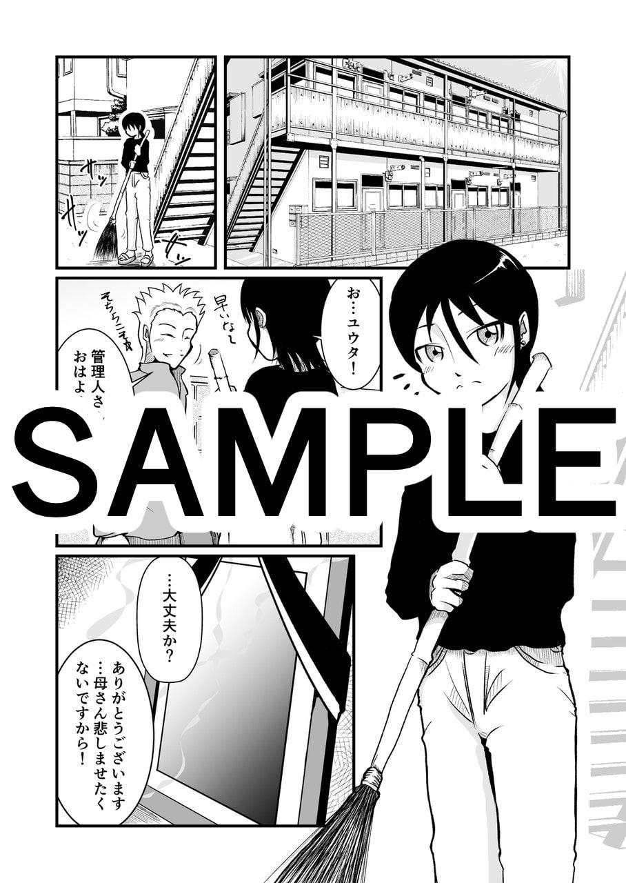いとしいおんなたち