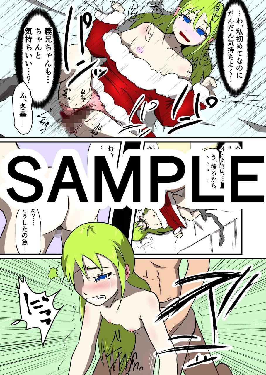 いとしいおんなたち