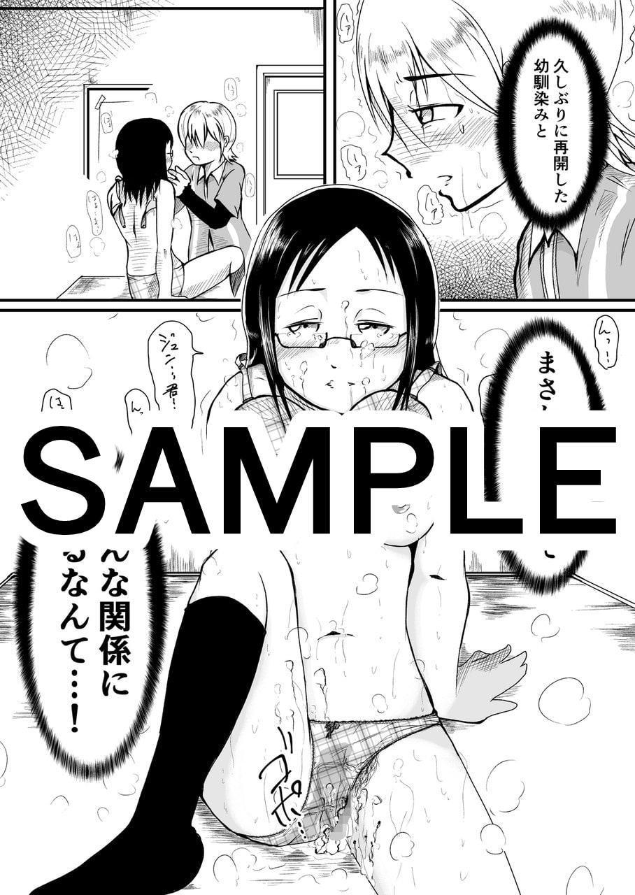 いとしいおんなたち
