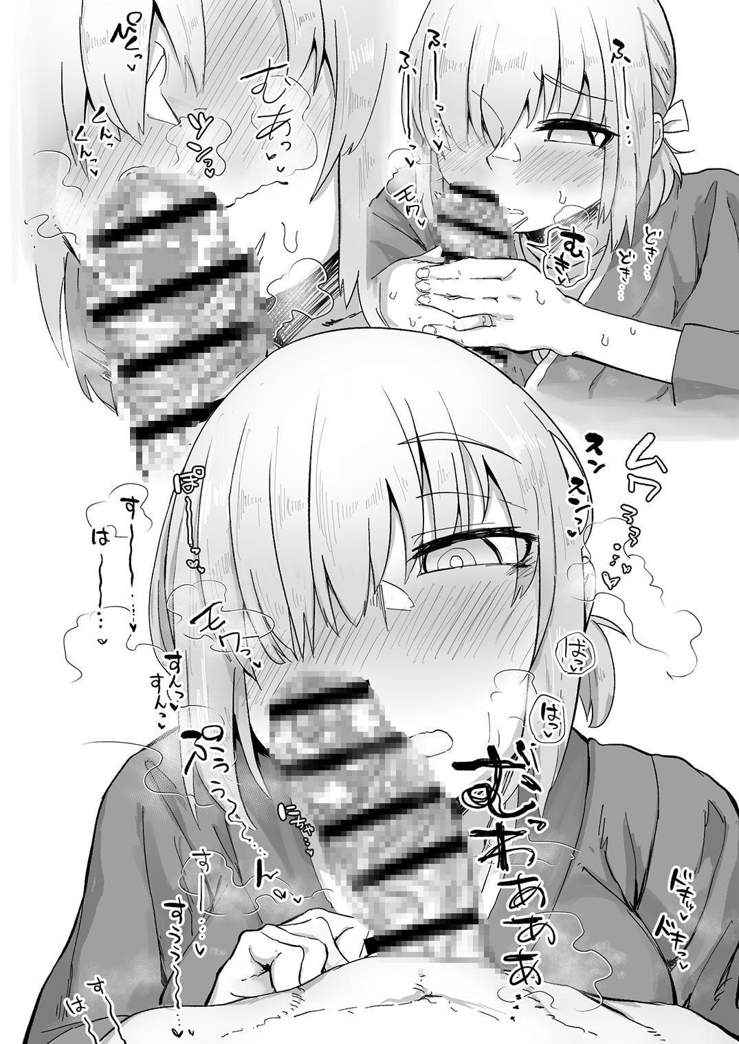 カルデア性交日誌 クロエ編&マシュ編