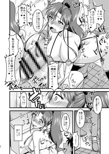 の娘総集編03 ～全曜の娘。～