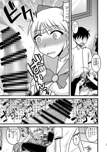 の娘総集編03 ～全曜の娘。～