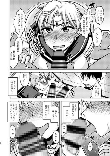 の娘総集編03 ～全曜の娘。～
