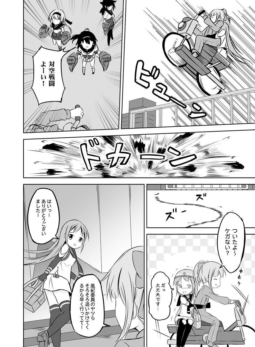 五月雨が過ぎた頃に