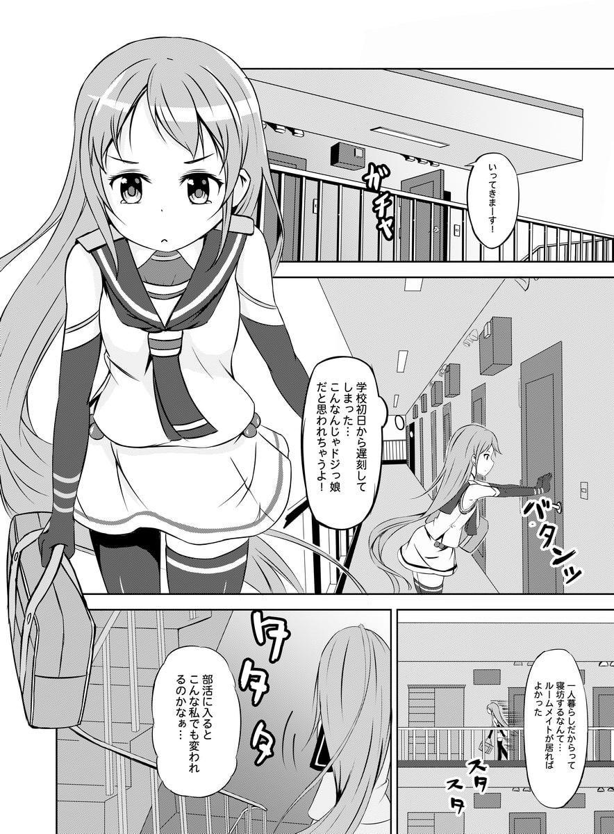 五月雨が過ぎた頃に