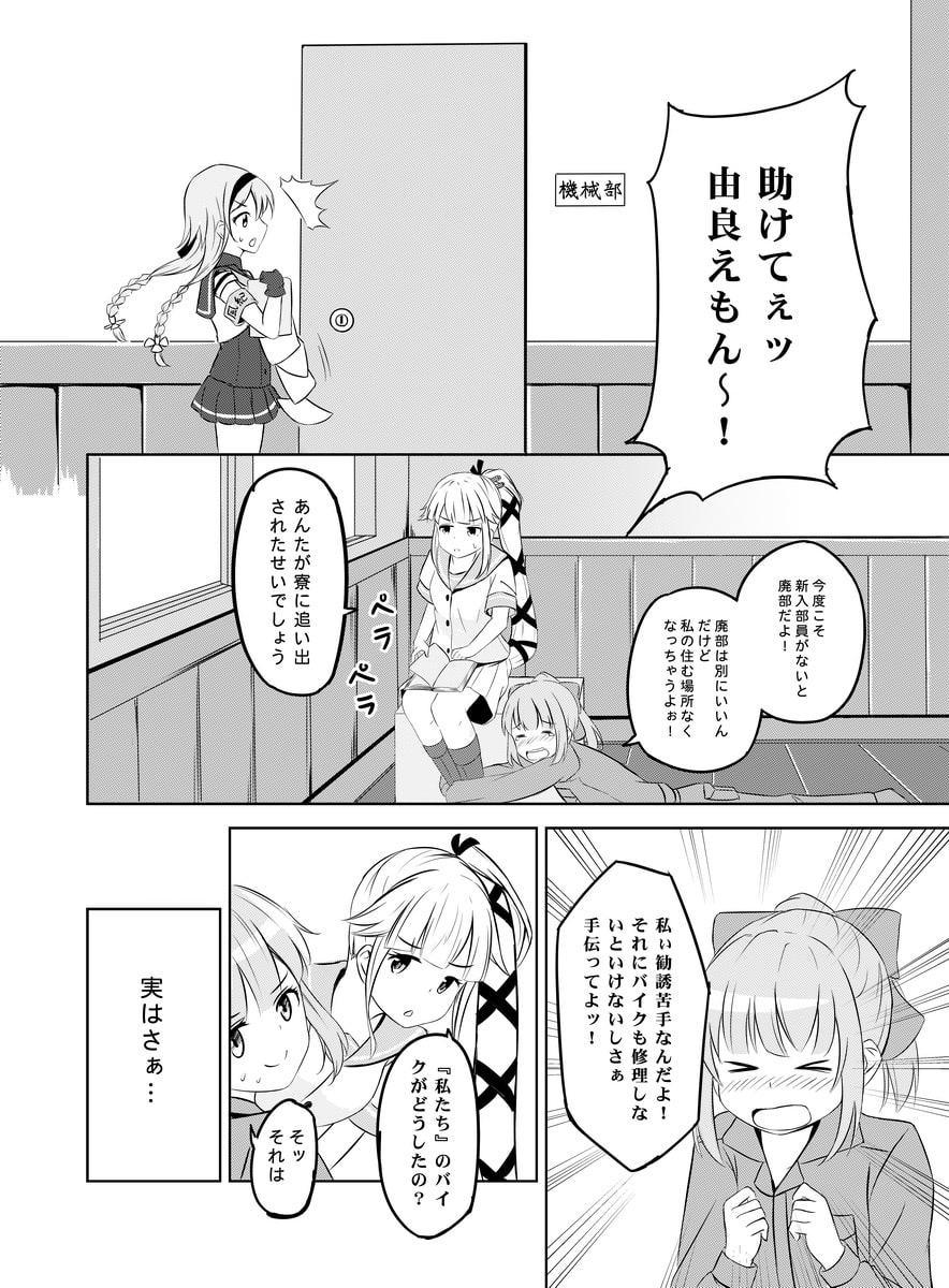 五月雨が過ぎた頃に
