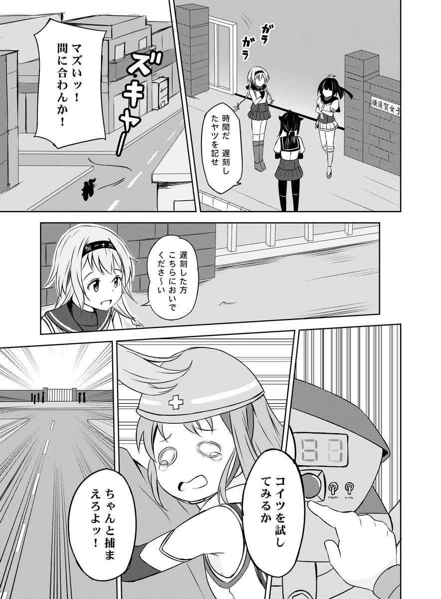 五月雨が過ぎた頃に