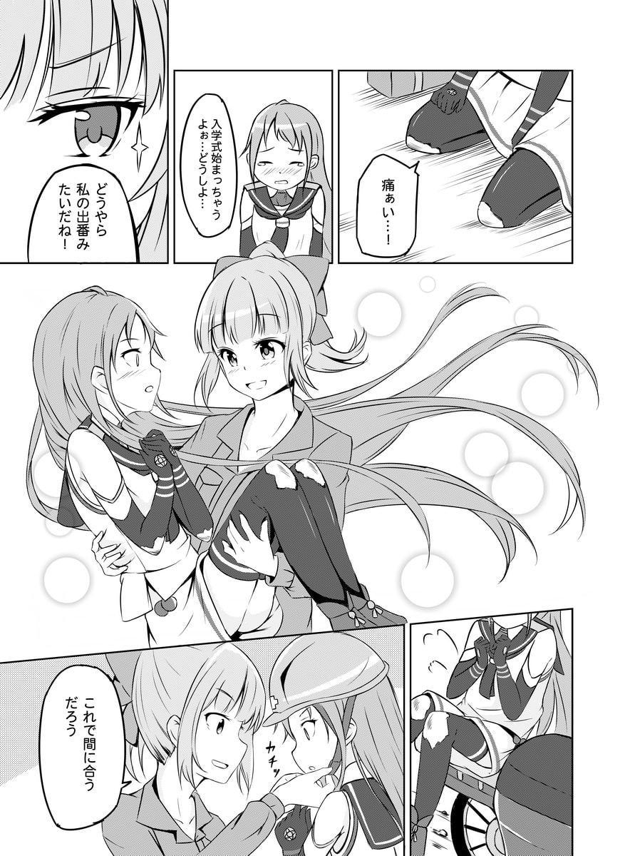 五月雨が過ぎた頃に