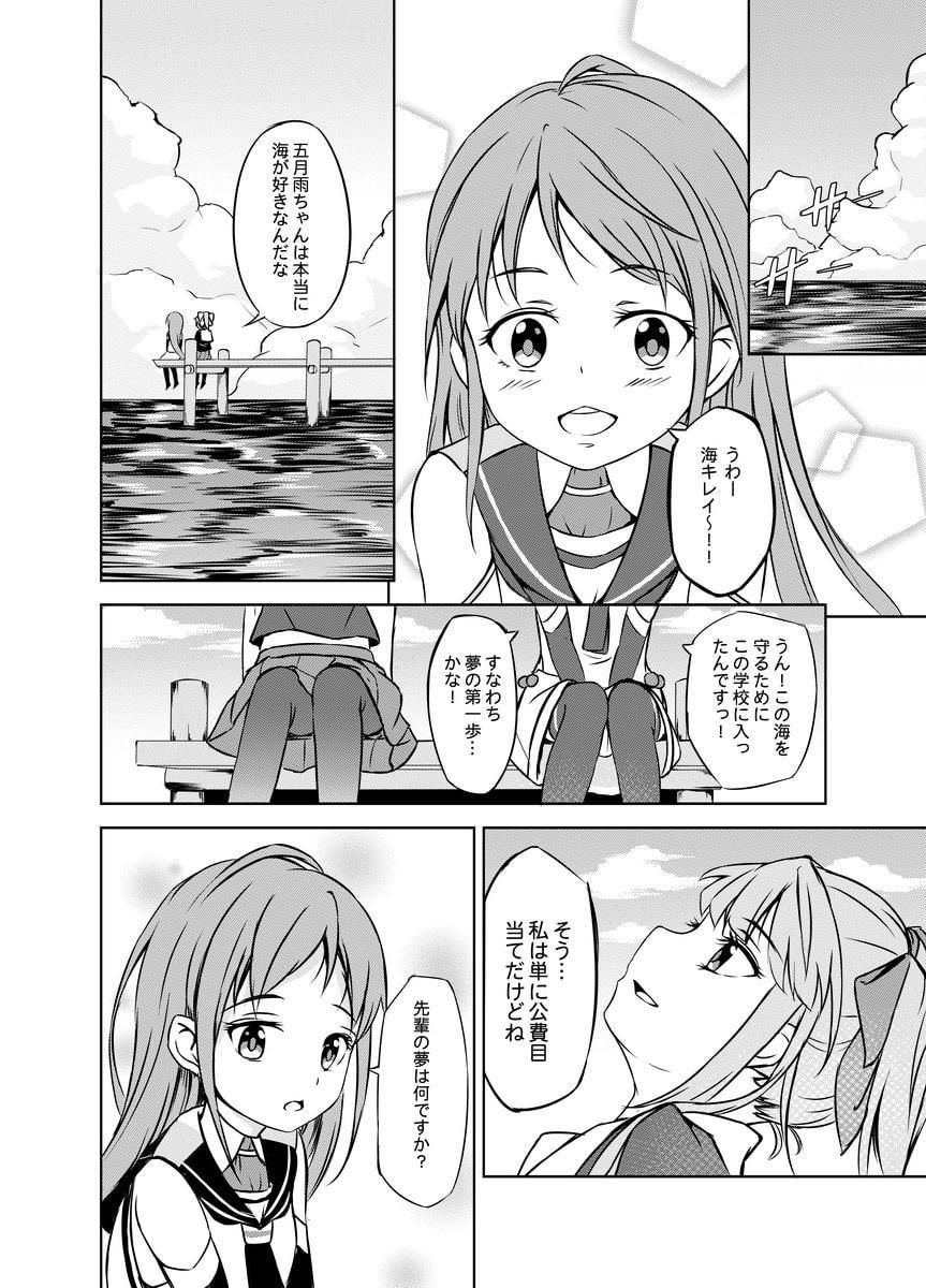 五月雨の降り残してや光堂