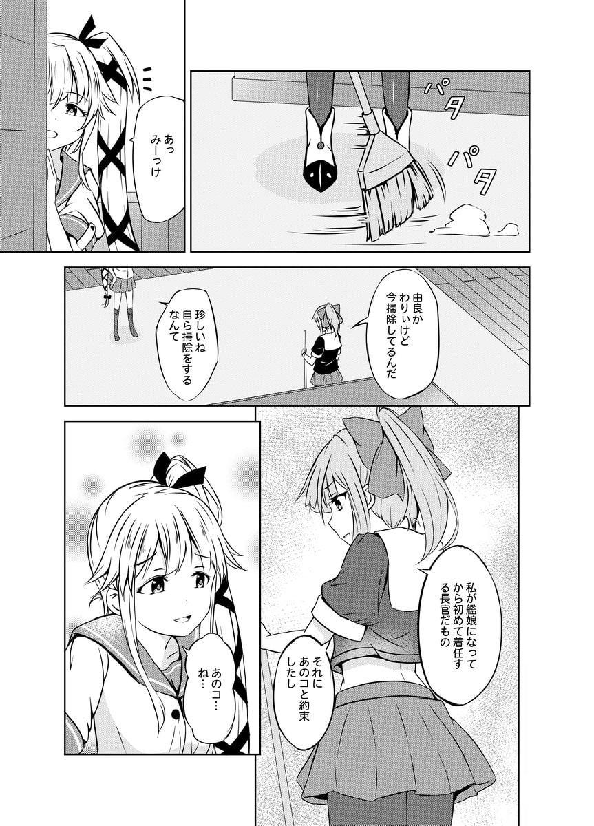 五月雨の降り残してや光堂