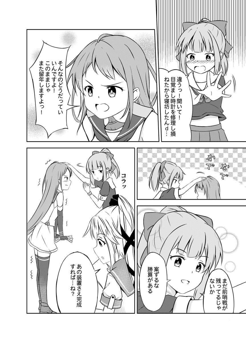 五月雨の降り残してや光堂
