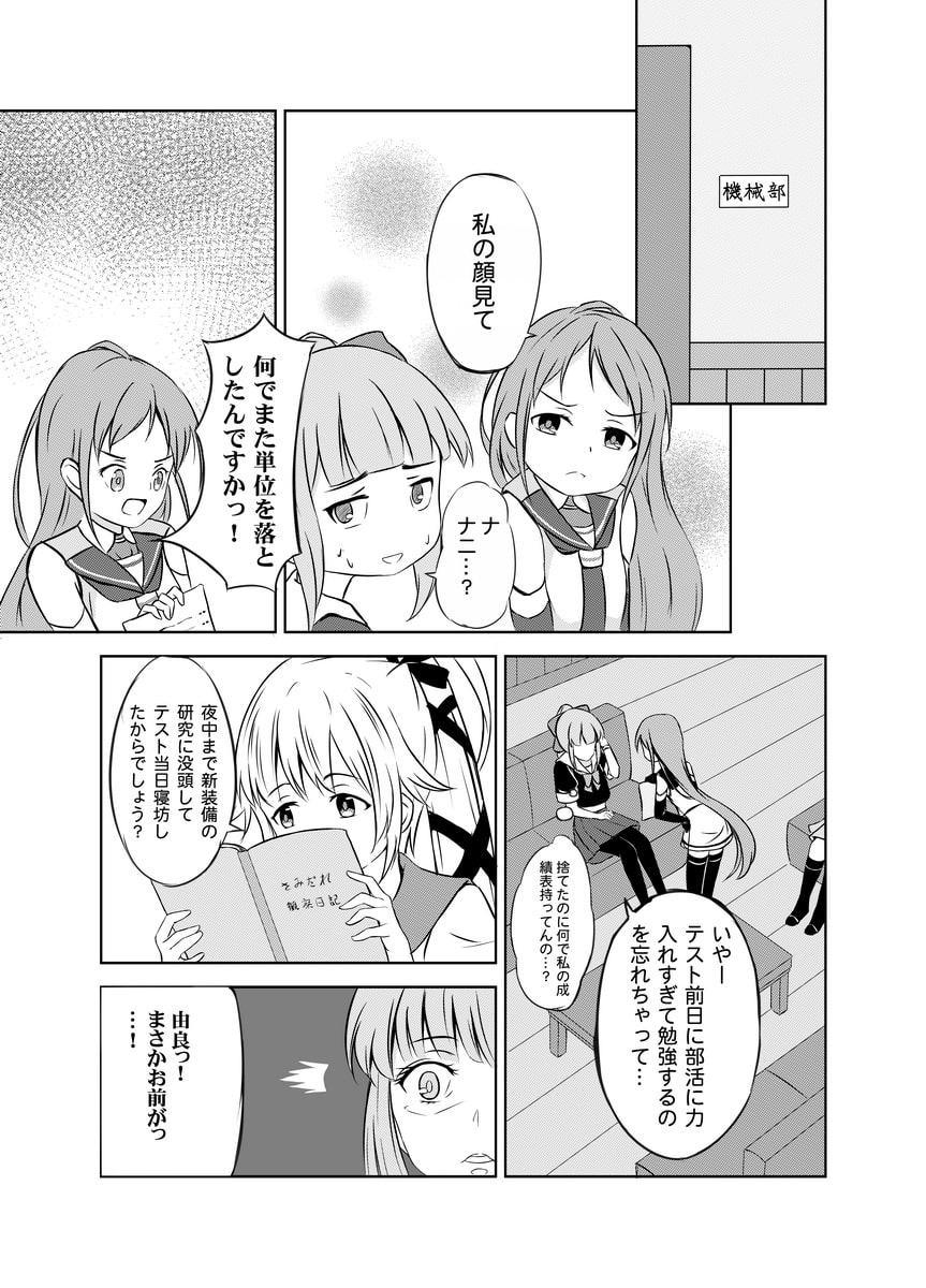 五月雨の降り残してや光堂