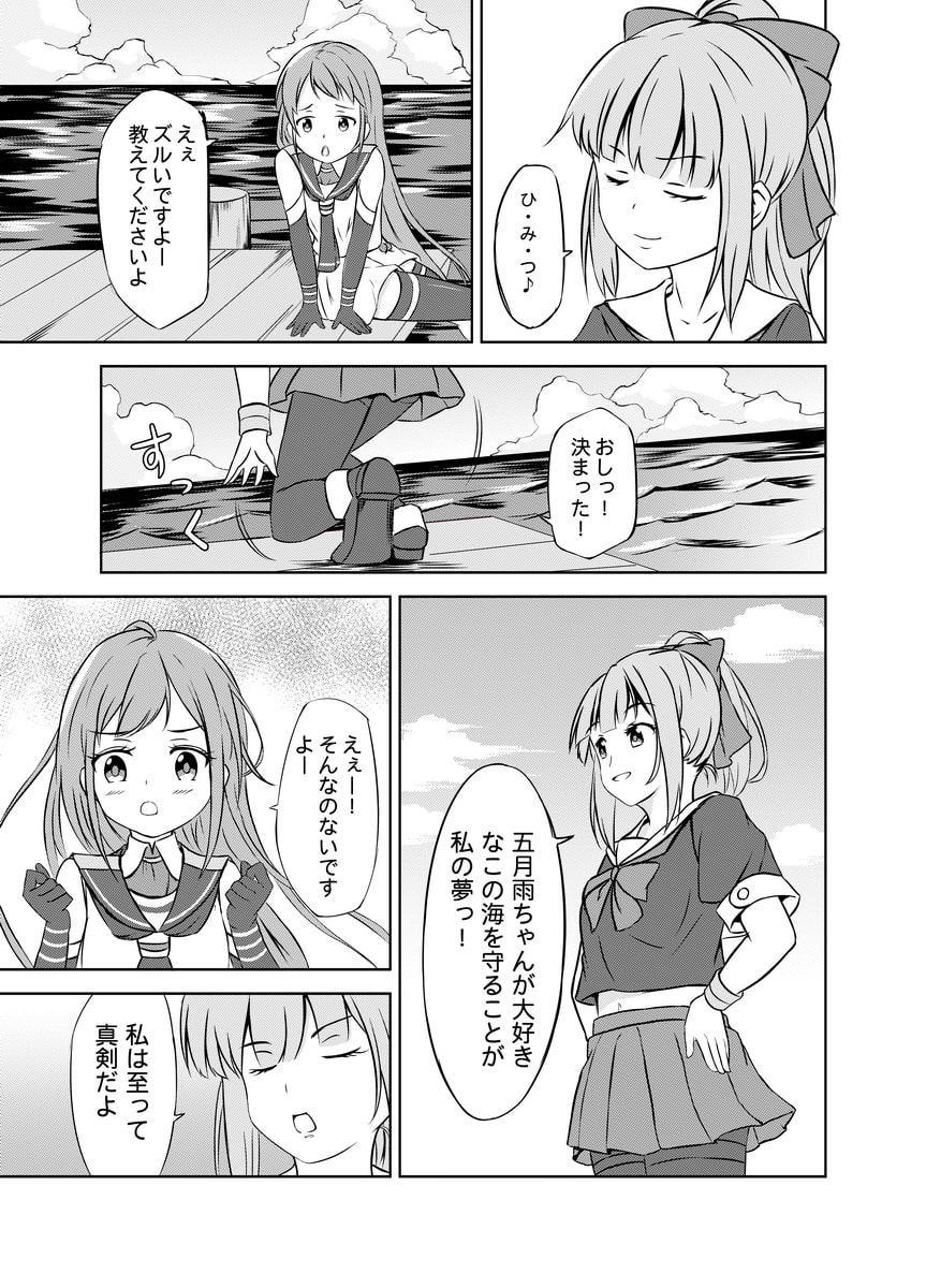 五月雨の降り残してや光堂