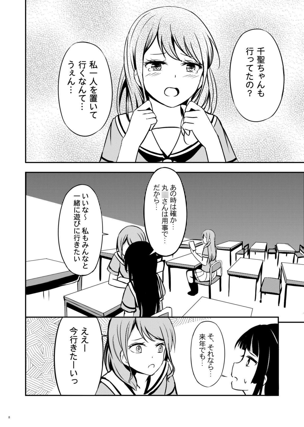 こっち向いて