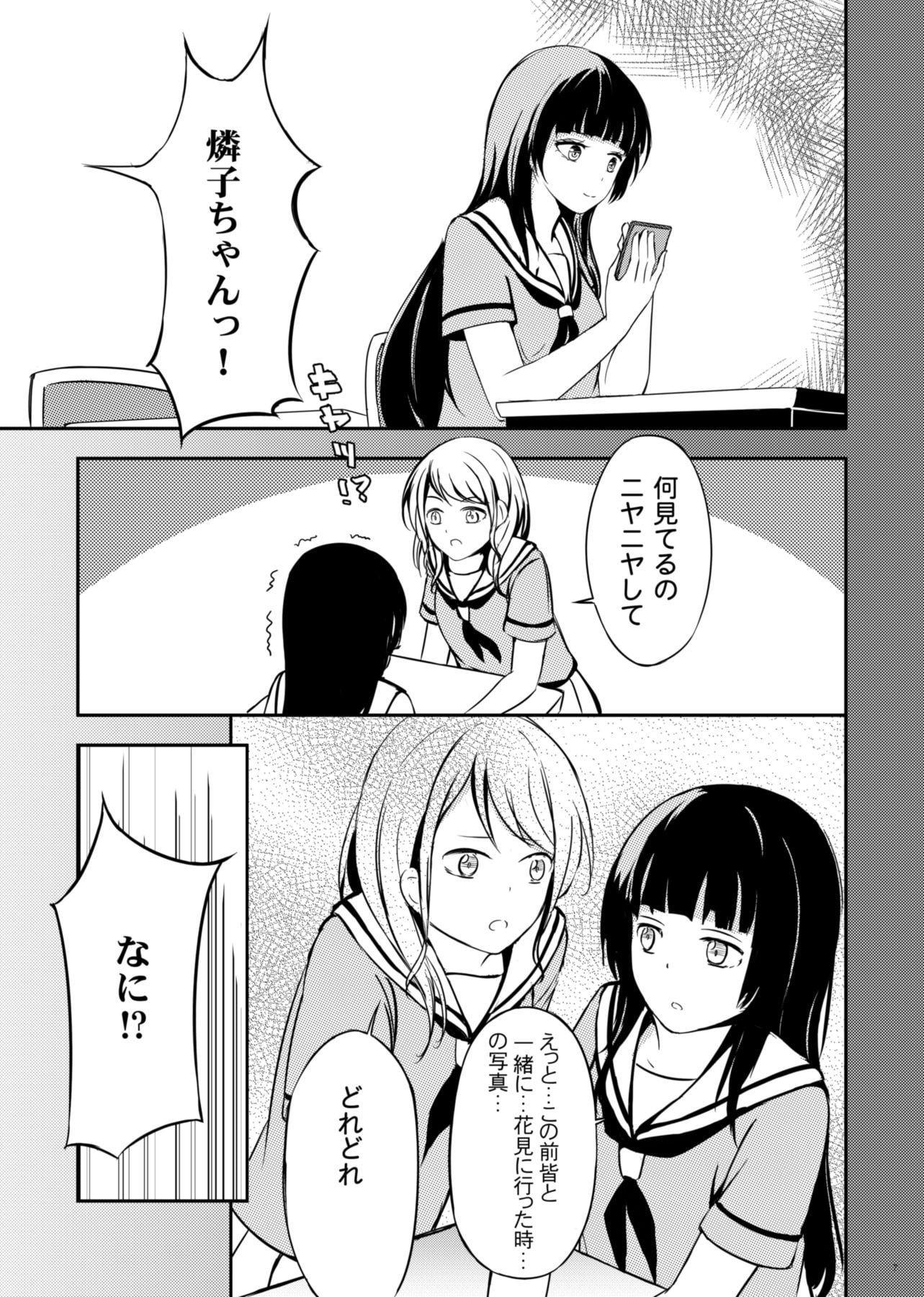 こっち向いて