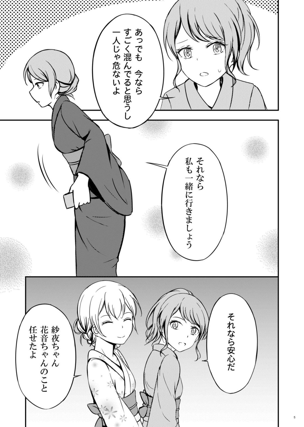 こっち向いて
