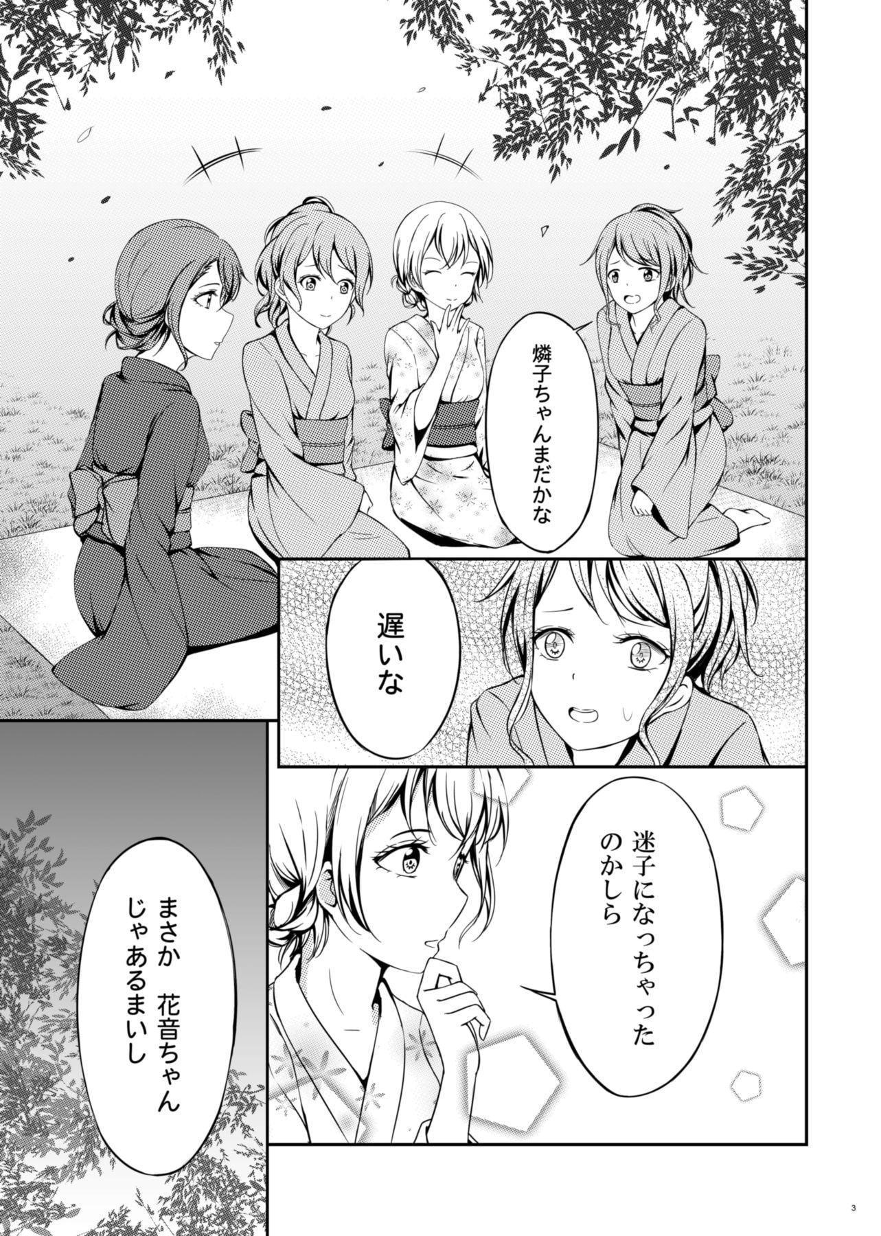 こっち向いて
