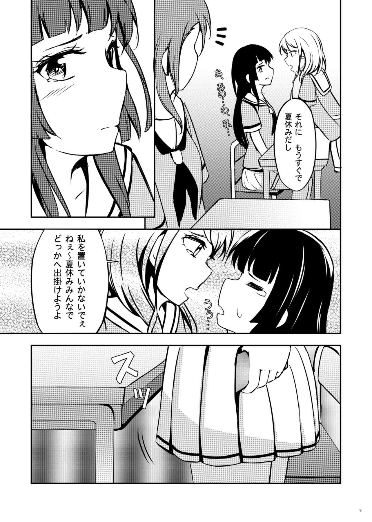 こっち向いて