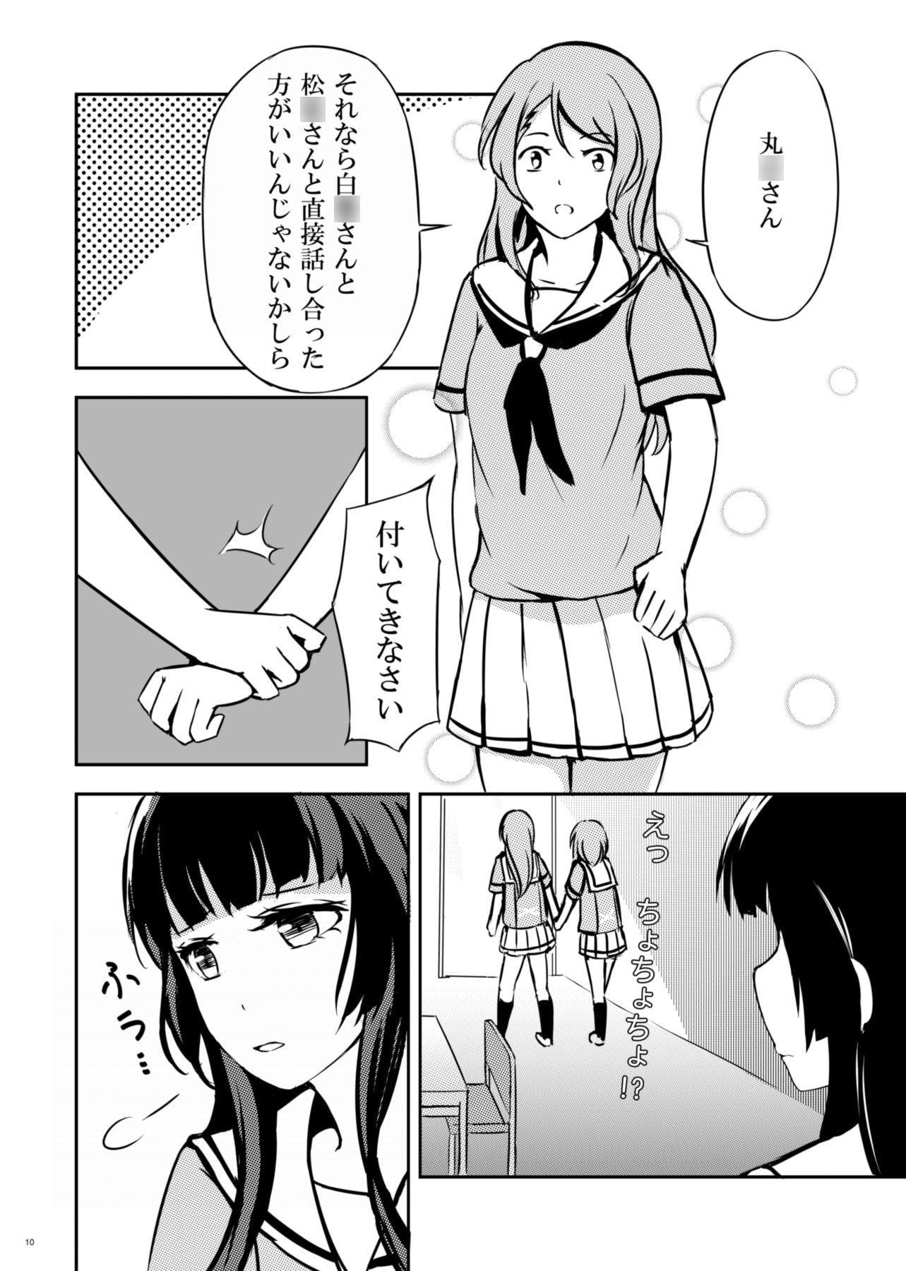 こっち向いて