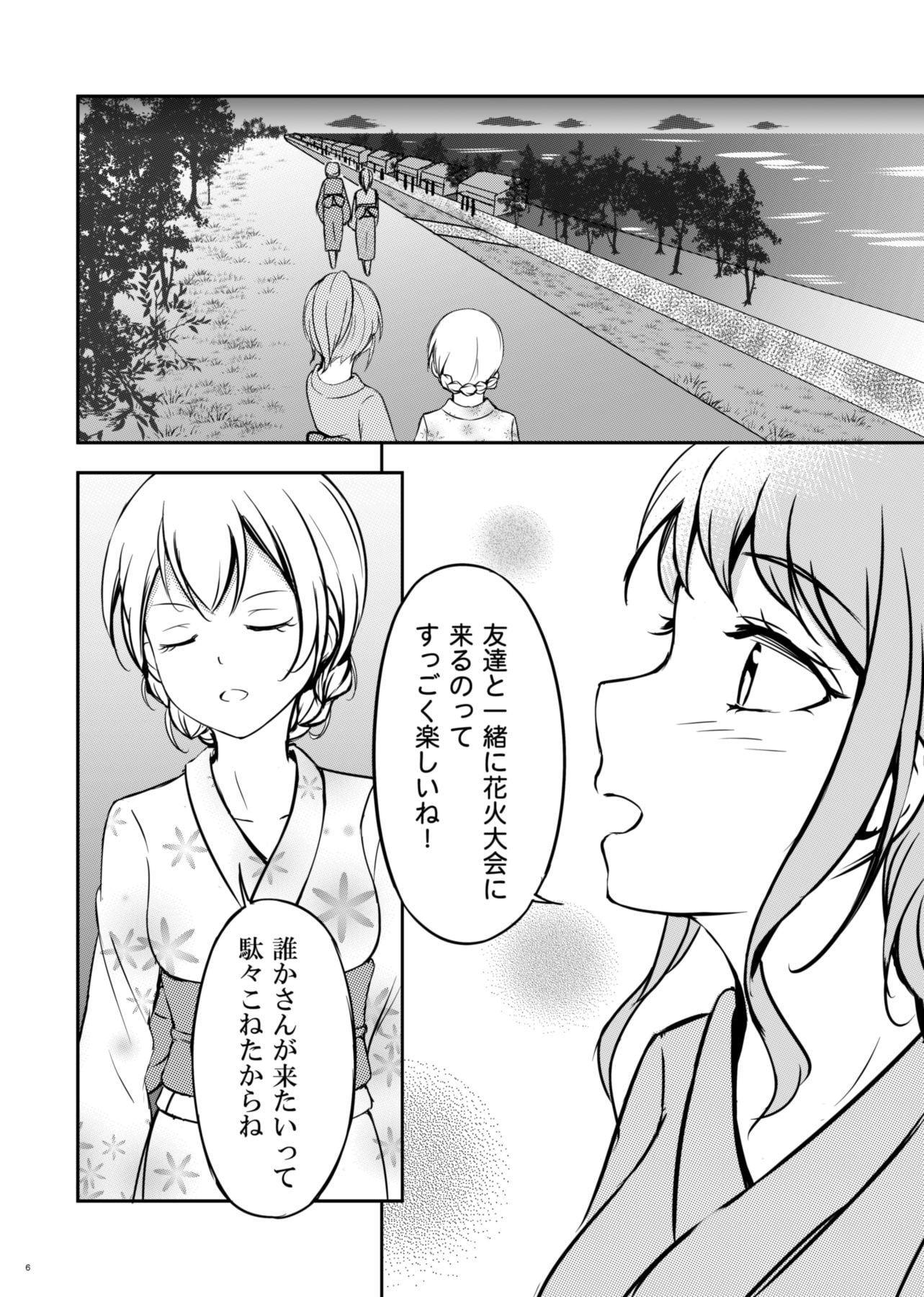 こっち向いて