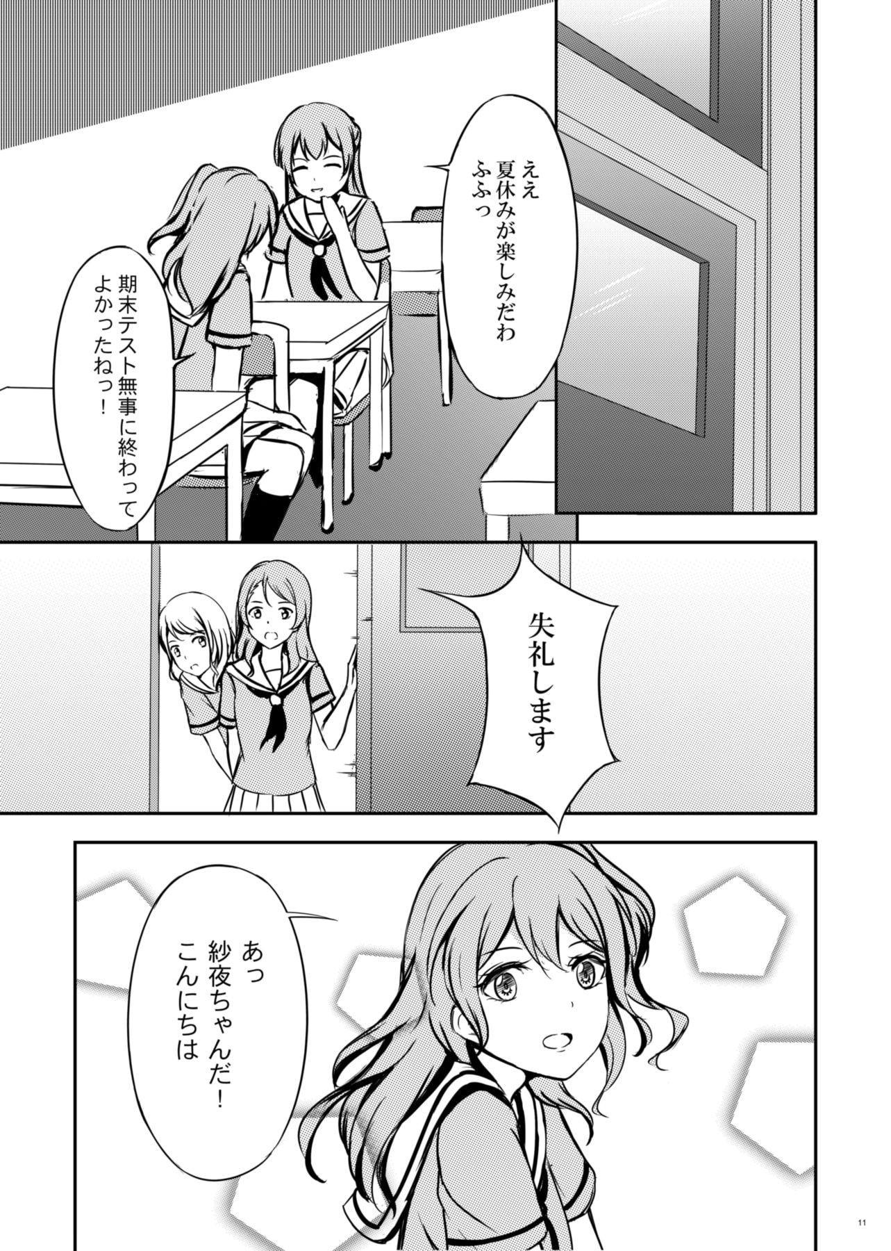 こっち向いて