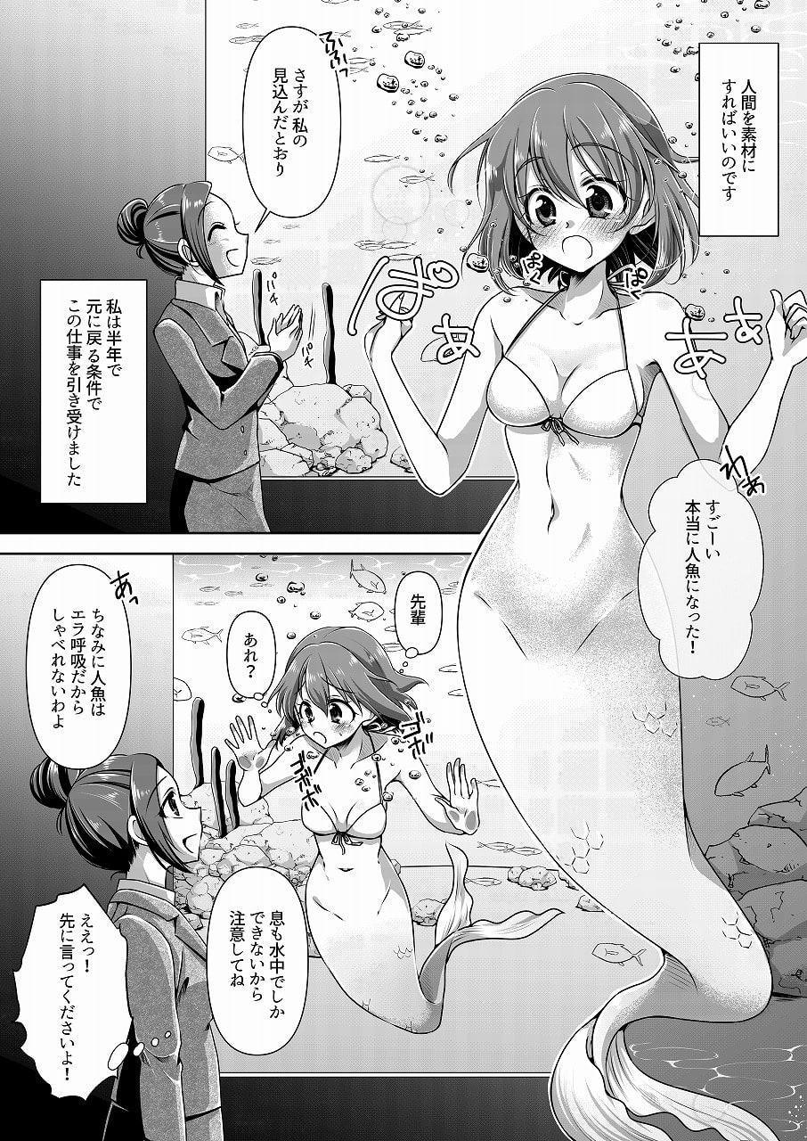 新炎館の短編漫画(2018年) -総集編-