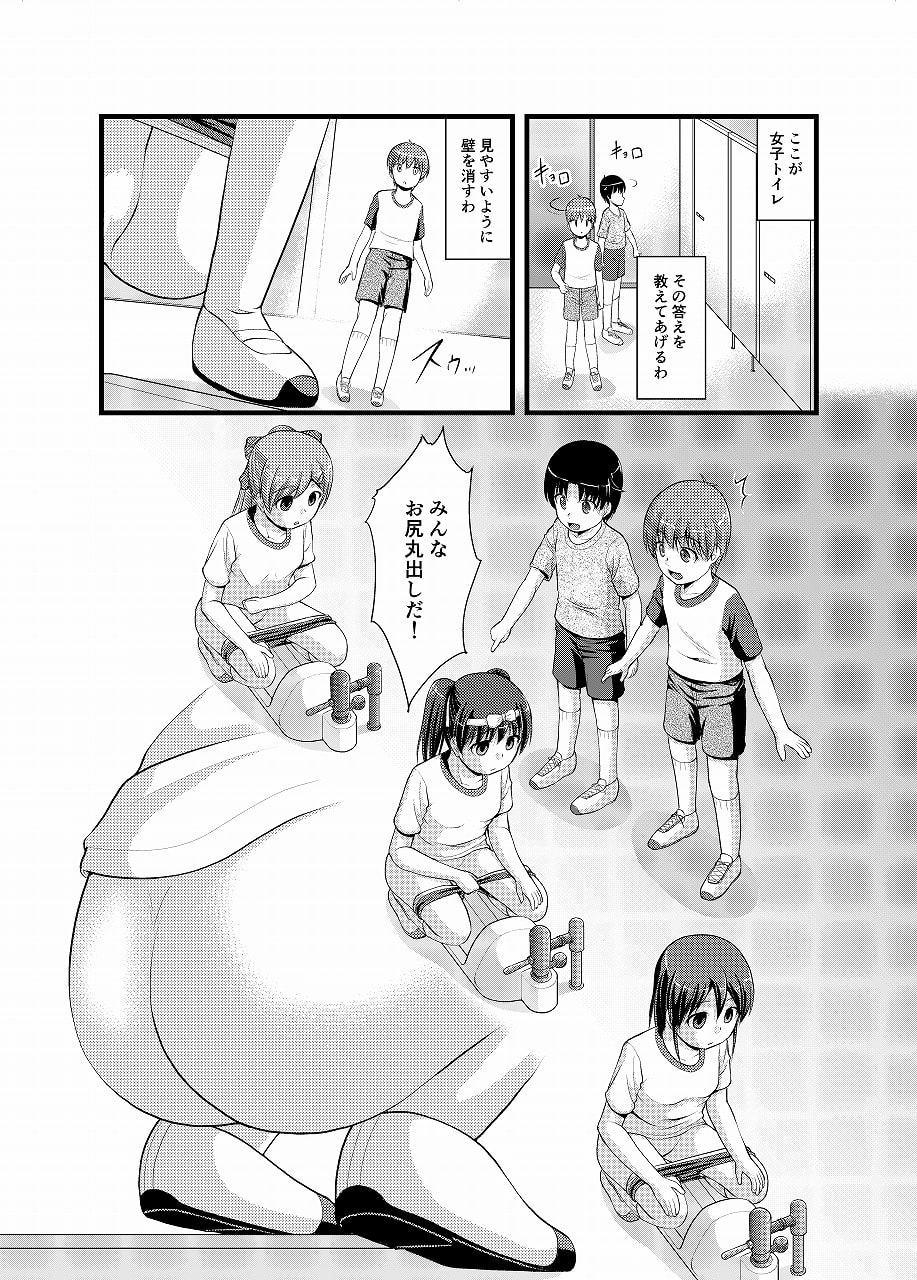 新炎館の短編漫画(2018年) -総集編-