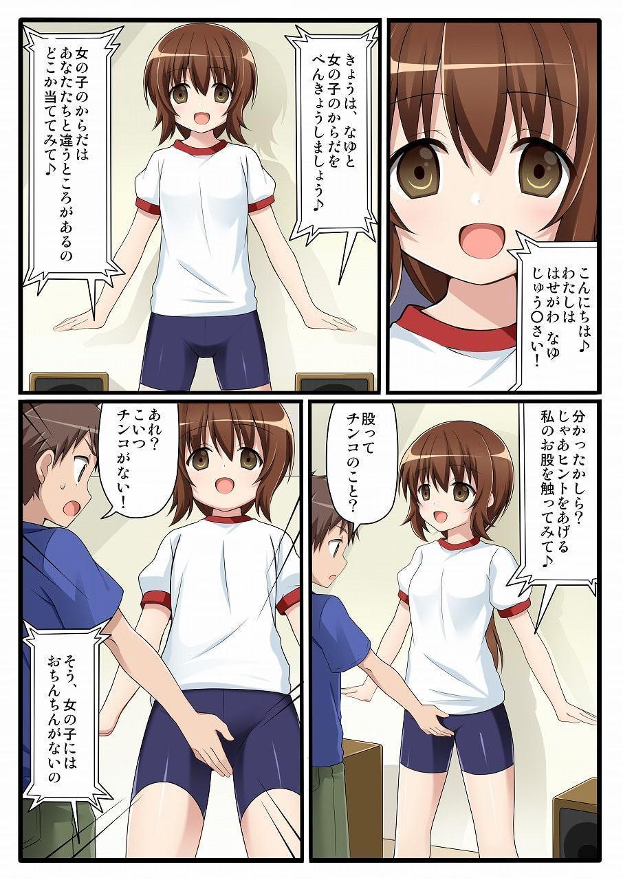 新炎館の短編漫画(2018年) -総集編-