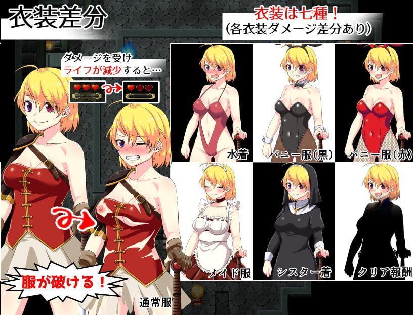 アルシュと魔剣の祠