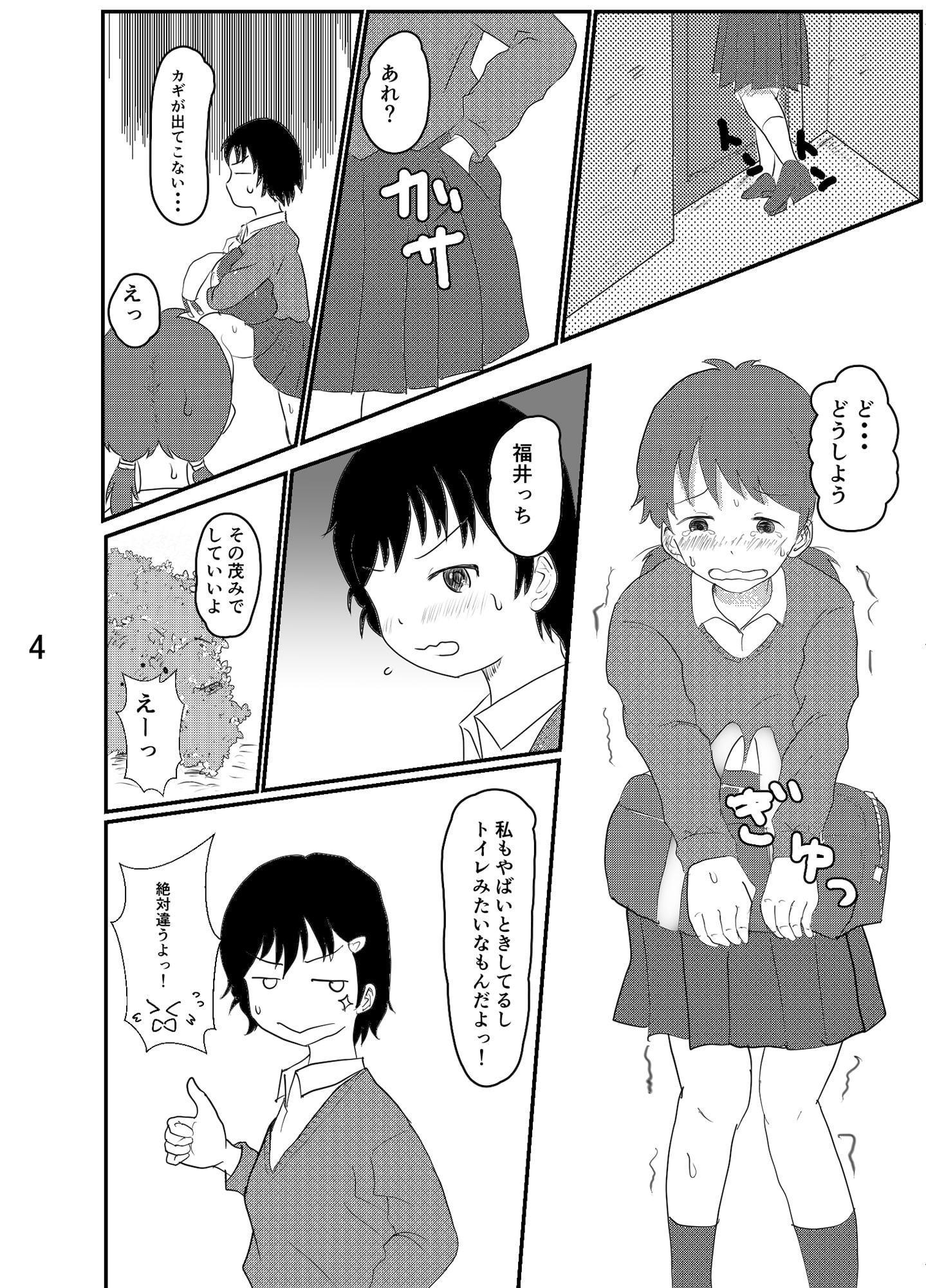 日々是中村さん みたび!
