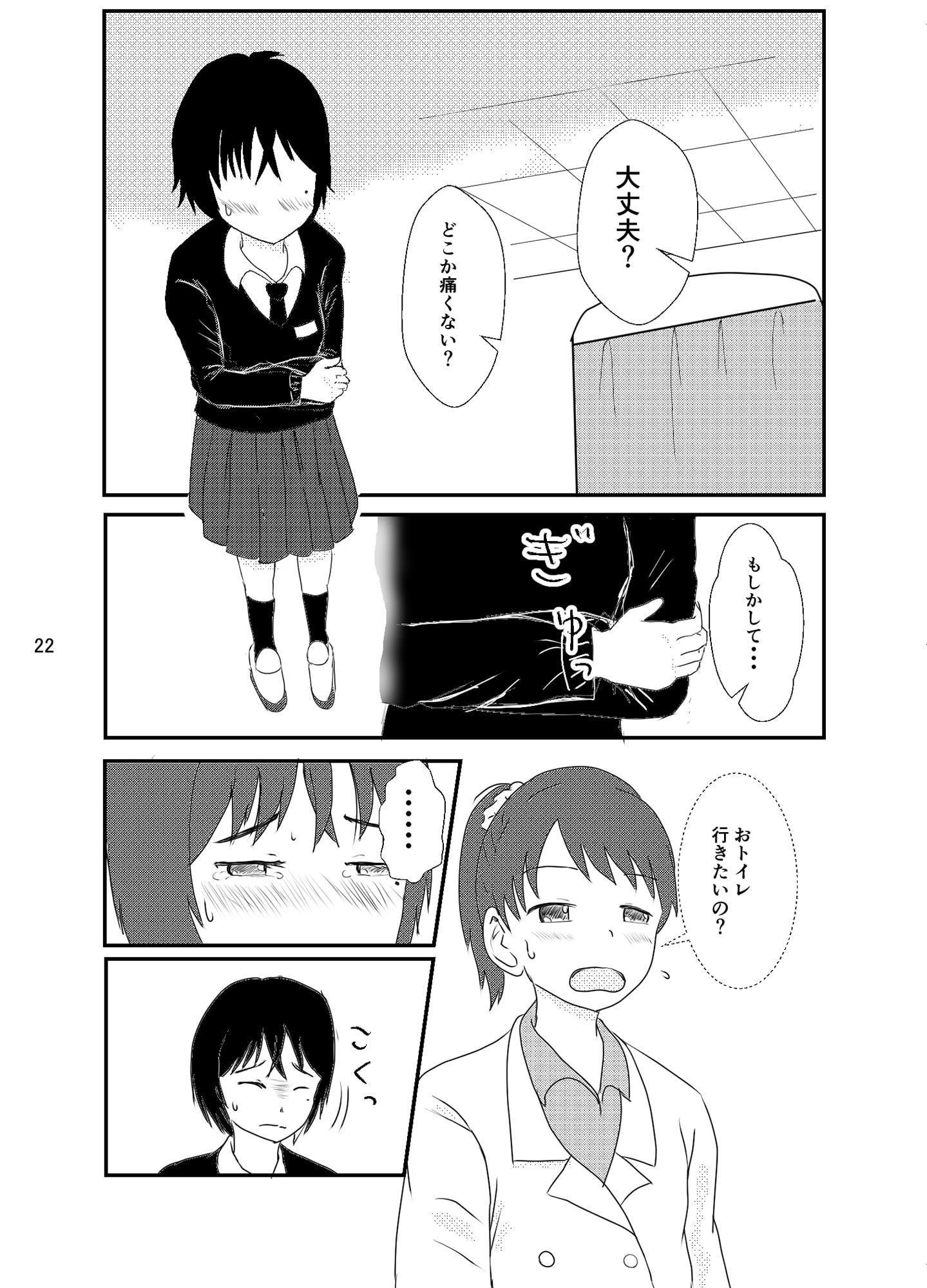 日々是中村さん みたび!