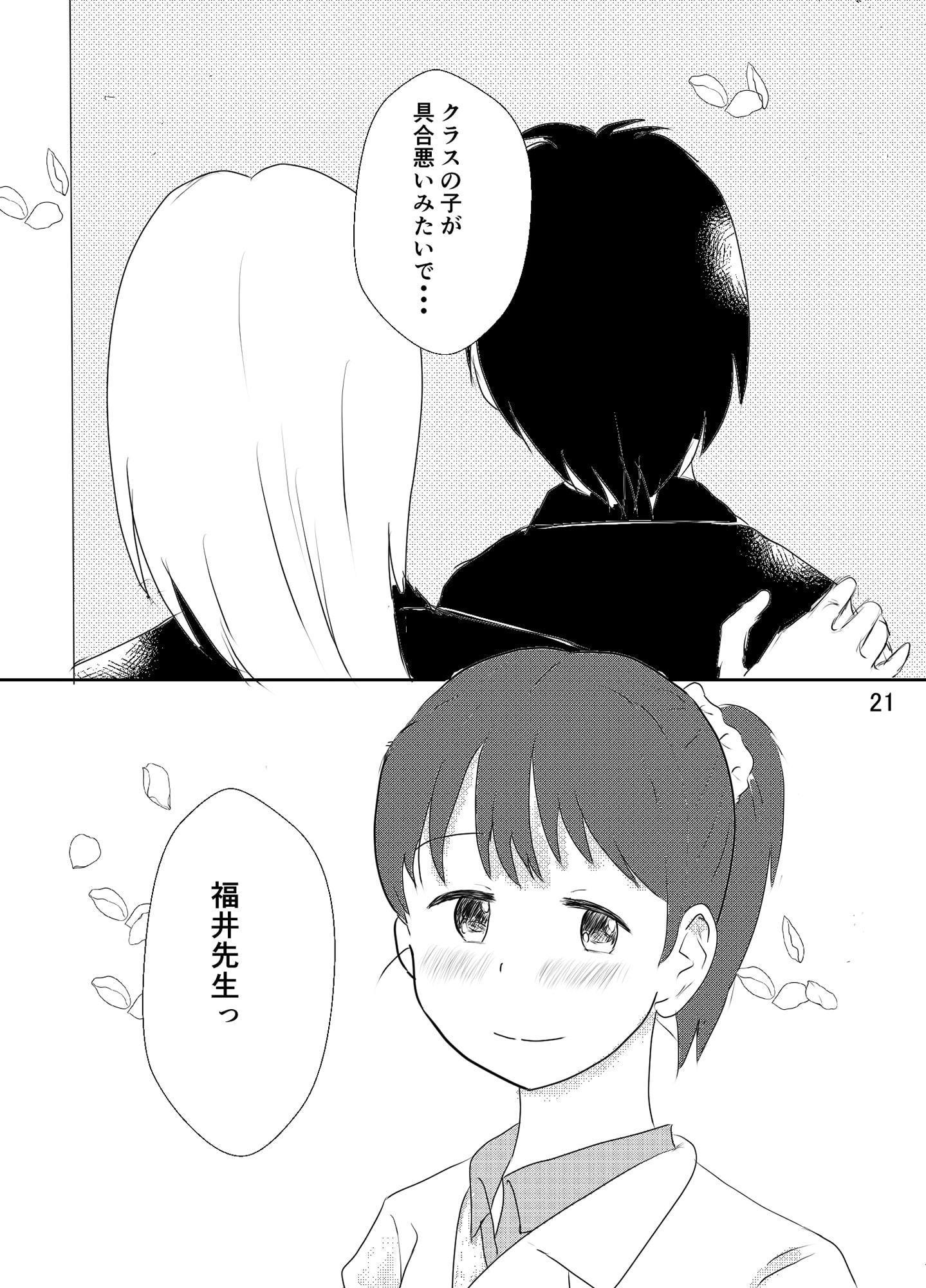 日々是中村さん みたび!