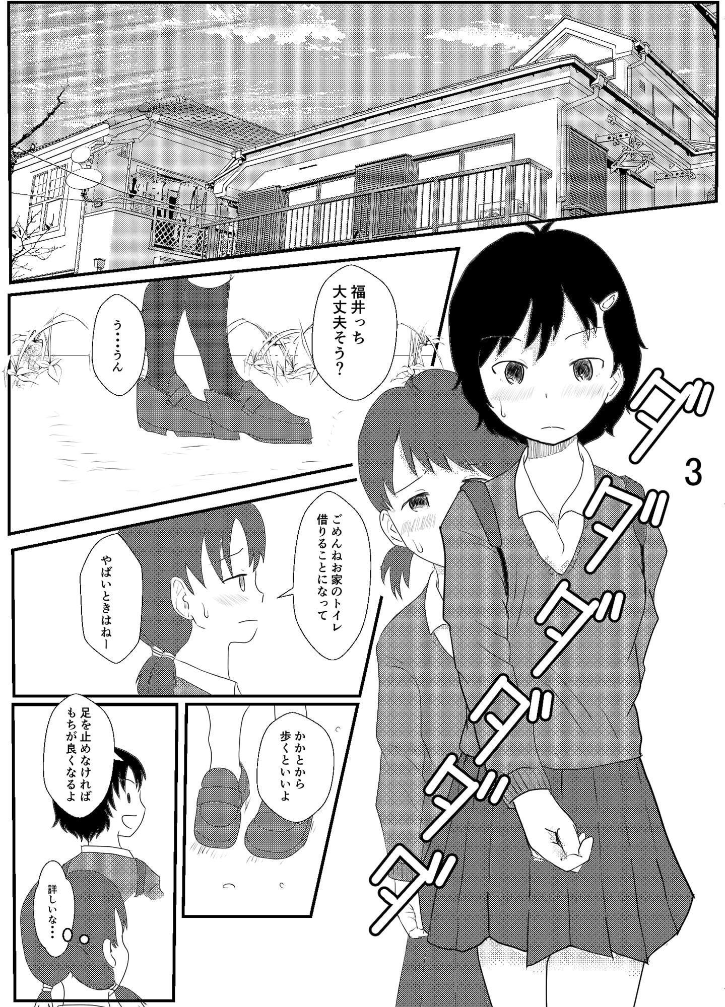 日々是中村さん みたび!