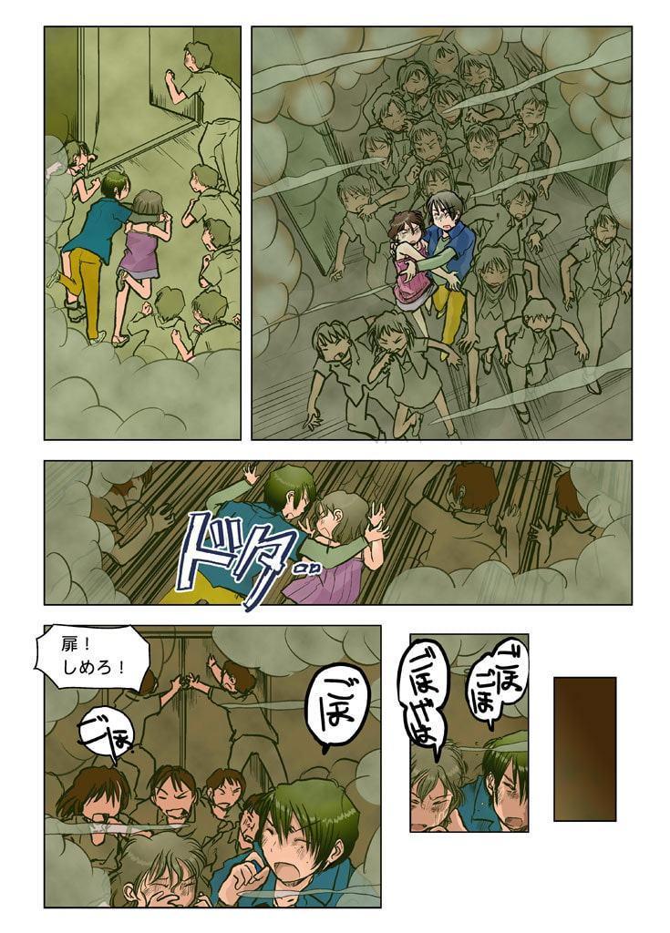 砂塵