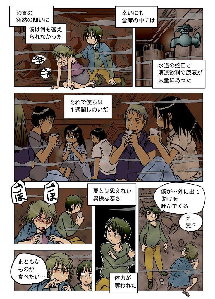 砂塵