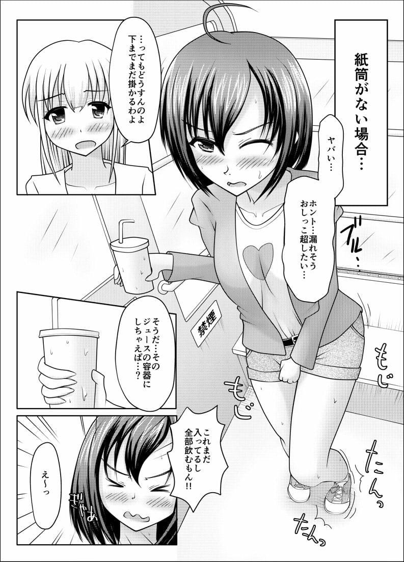 紙筒のススメ