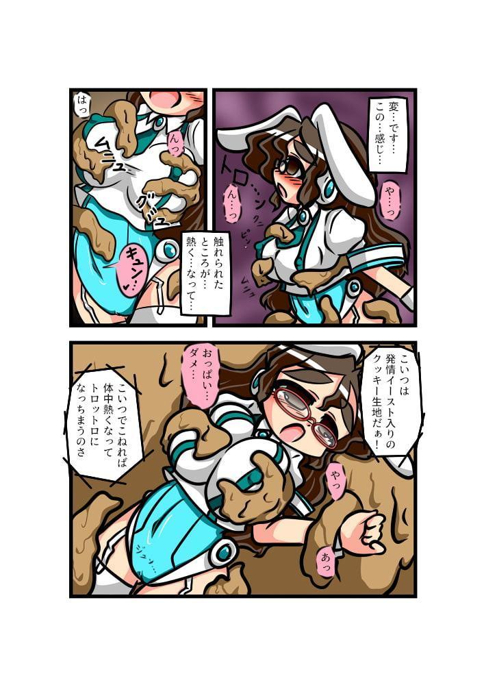 愛校戦徒 バスターいいんちょ2