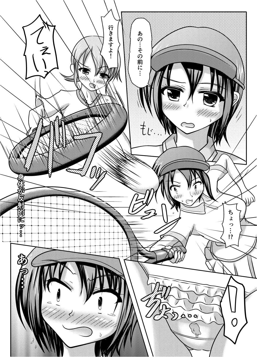 何やっても失敗するけどなんとかなる本