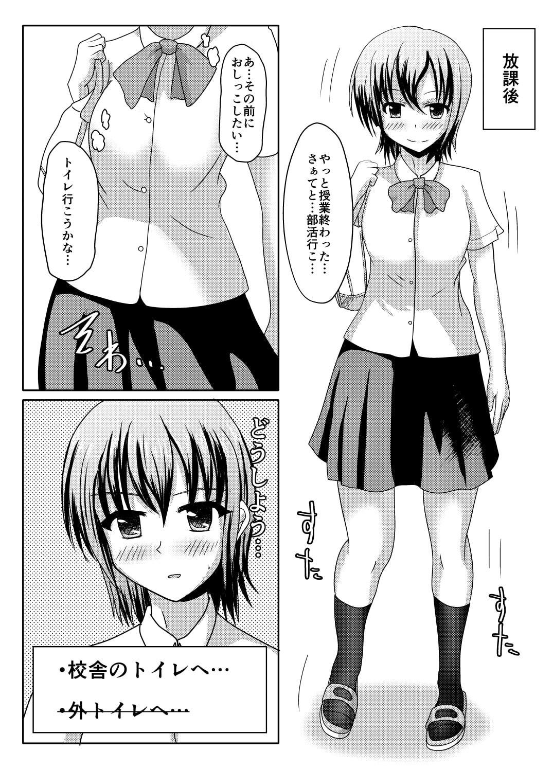 何やっても失敗するけどなんとかなる本