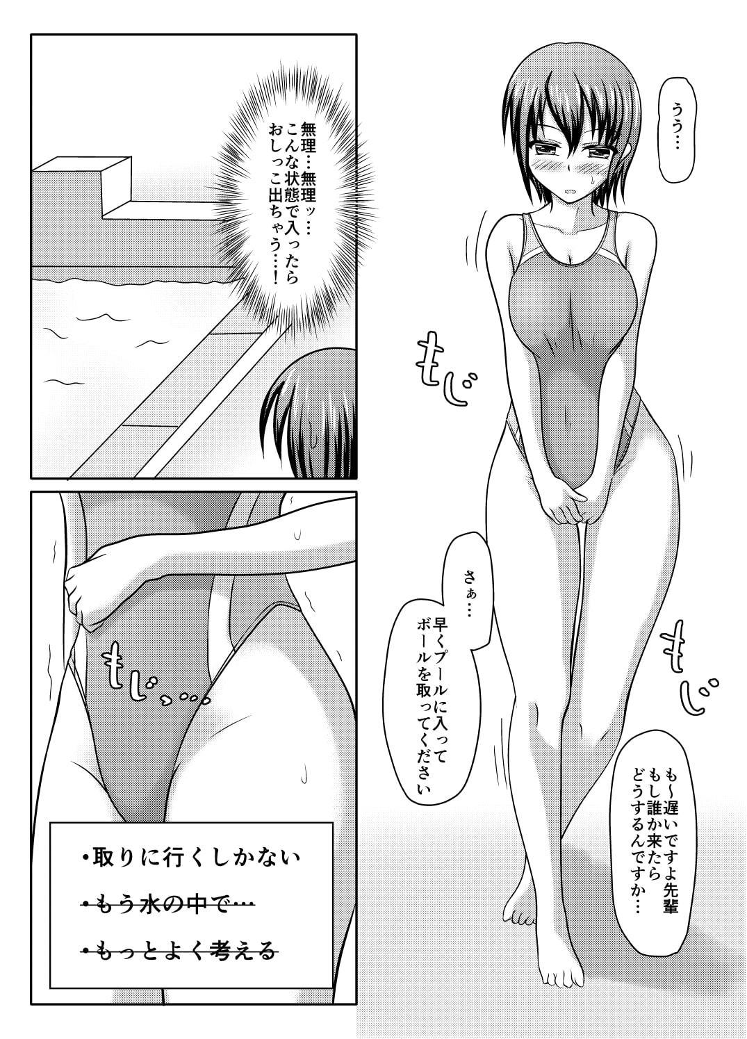何やっても失敗するけどなんとかなる本