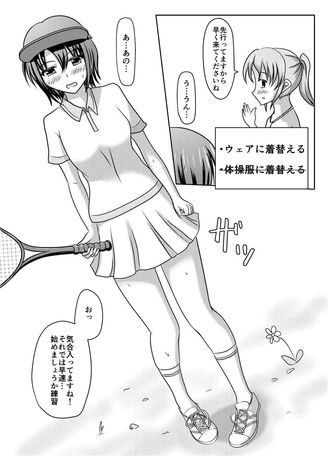 何やっても失敗するけどなんとかなる本