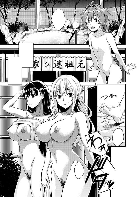 マヨヒガのお姉さんOVA化記念号