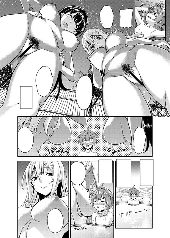 マヨヒガのお姉さんOVA化記念号