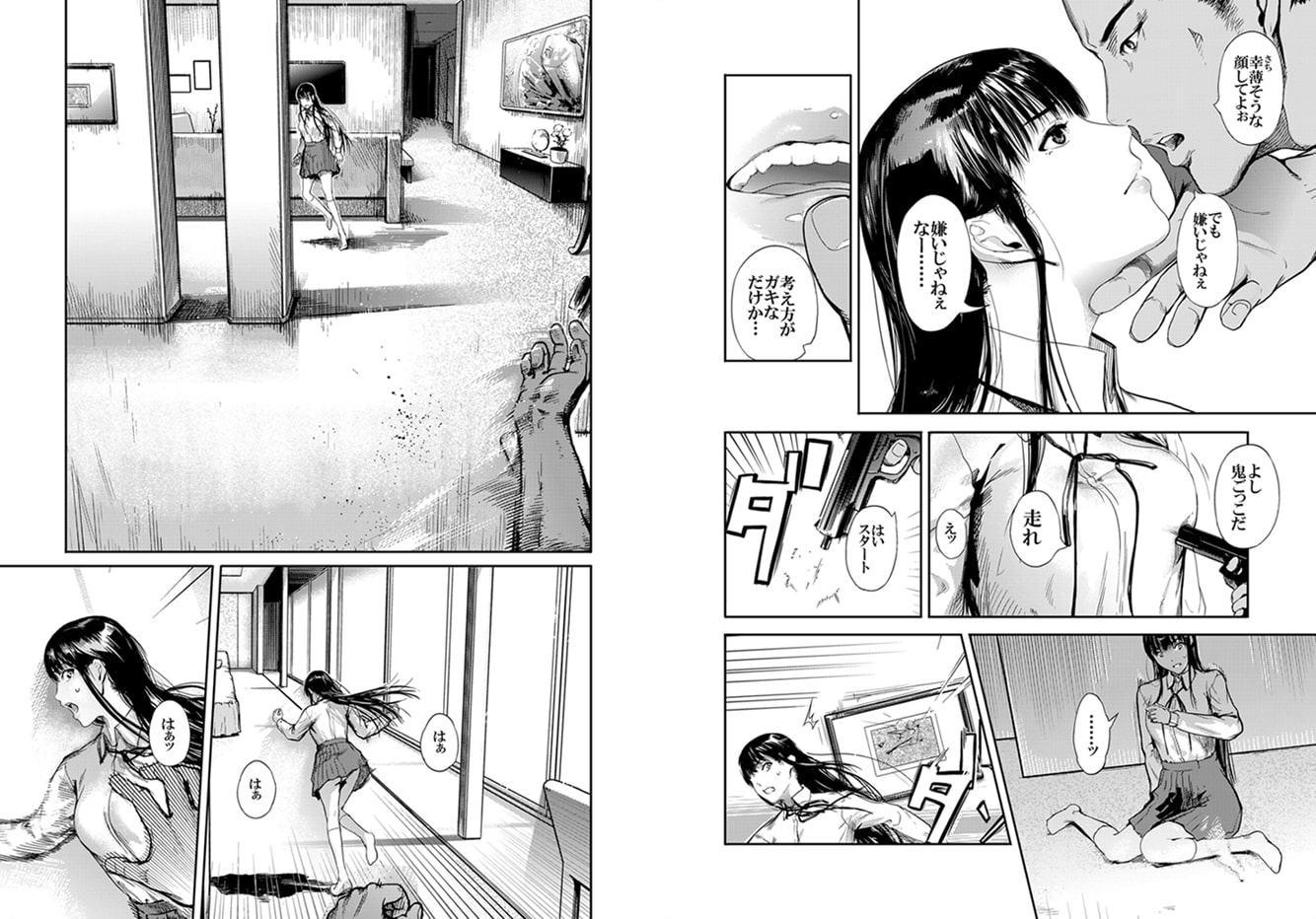 仮面のカーネーション *