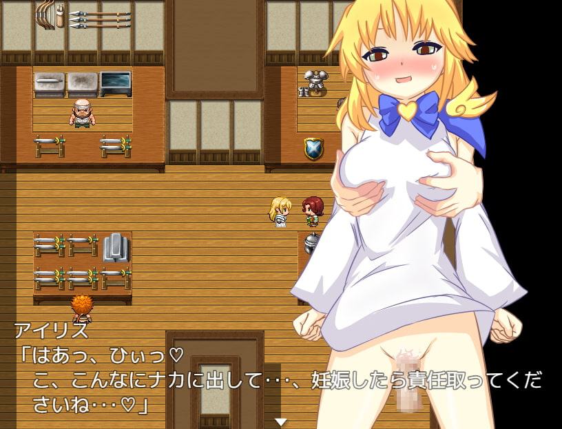 不思議な世界～アイリス編～