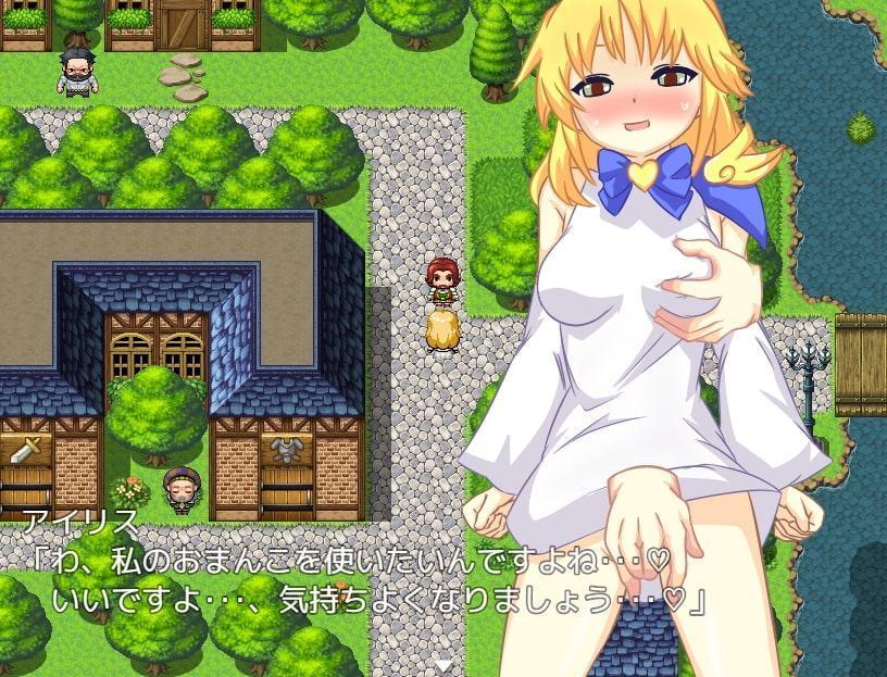 不思議な世界～アイリス編～