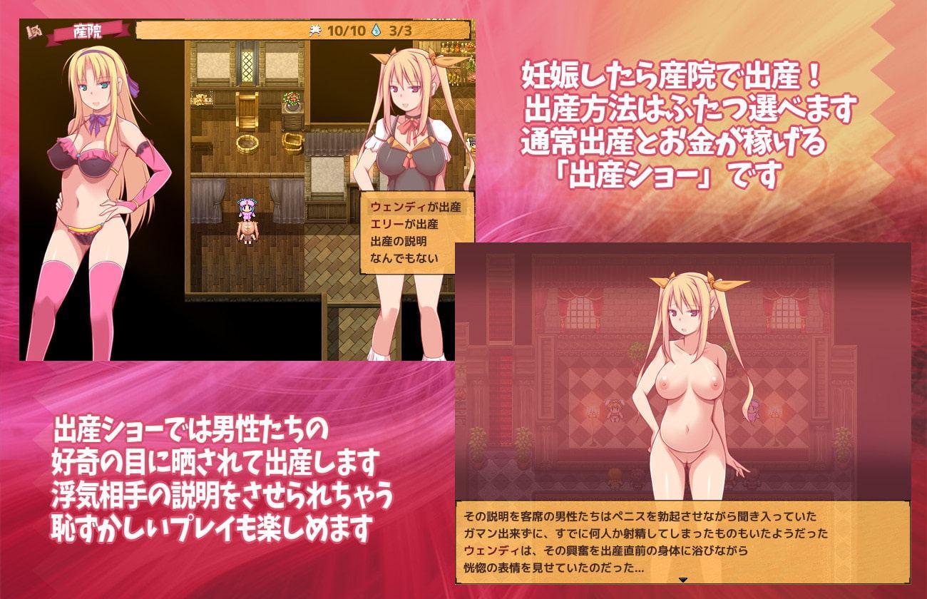 ★アルケミストの姉がザーメンを集めるワケ～浮気SEXで赤ちゃん錬成!おねシ〇タRPG～★