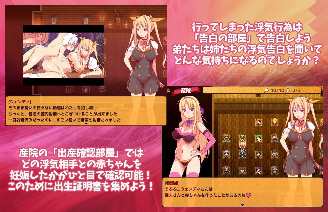 ★アルケミストの姉がザーメンを集めるワケ～浮気SEXで赤ちゃん錬成!おねシ〇タRPG～★